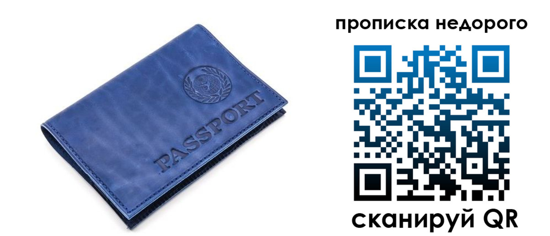 временная регистрация законно в Приволжске