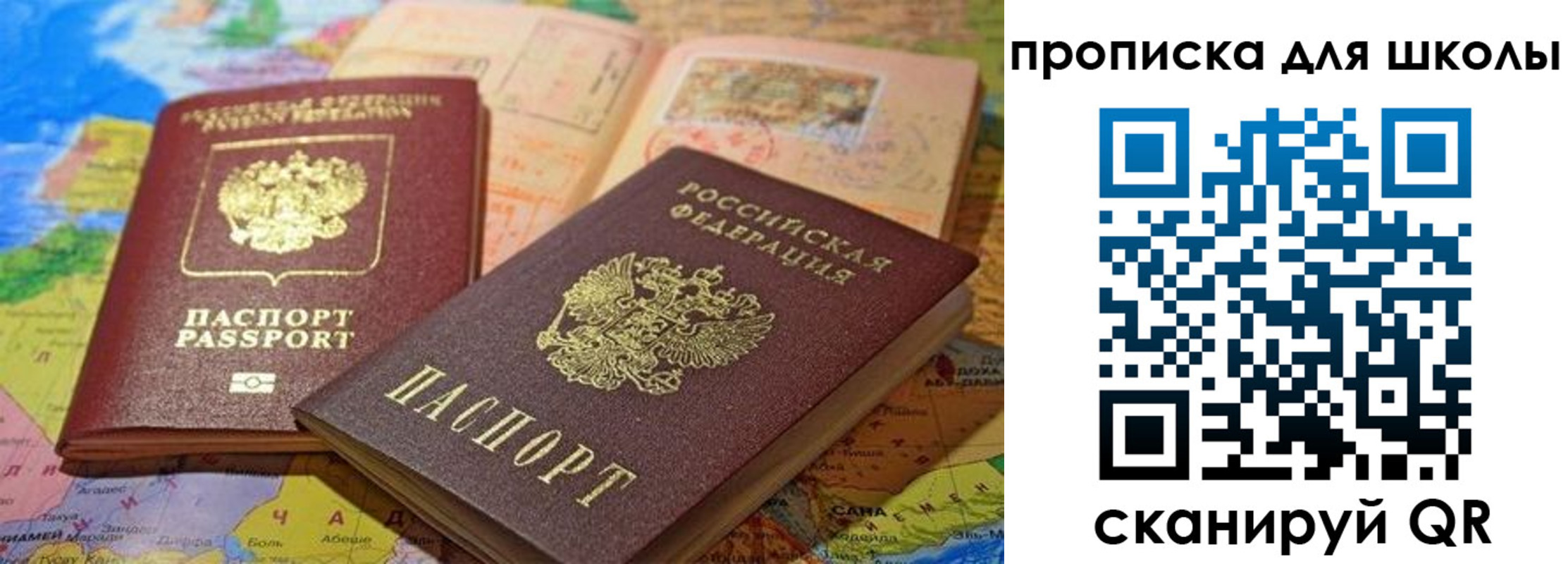 регистрация в Приволжске