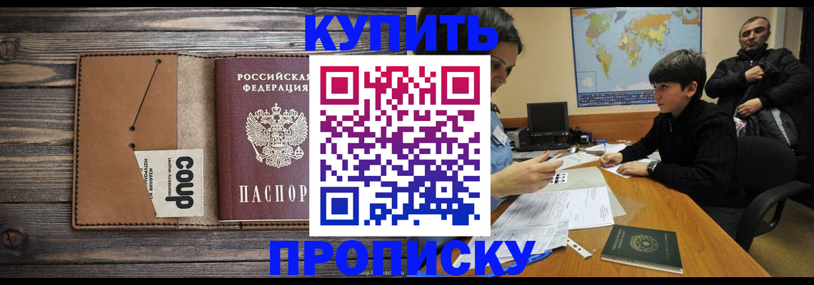 регистрация для дет. сада в Приволжске